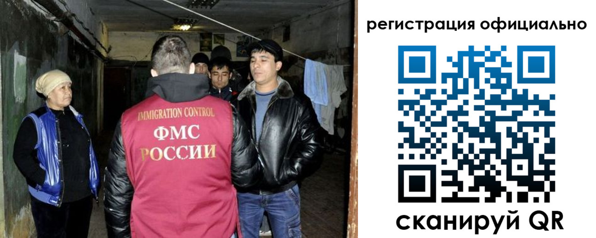 миграционный учет в Навашино