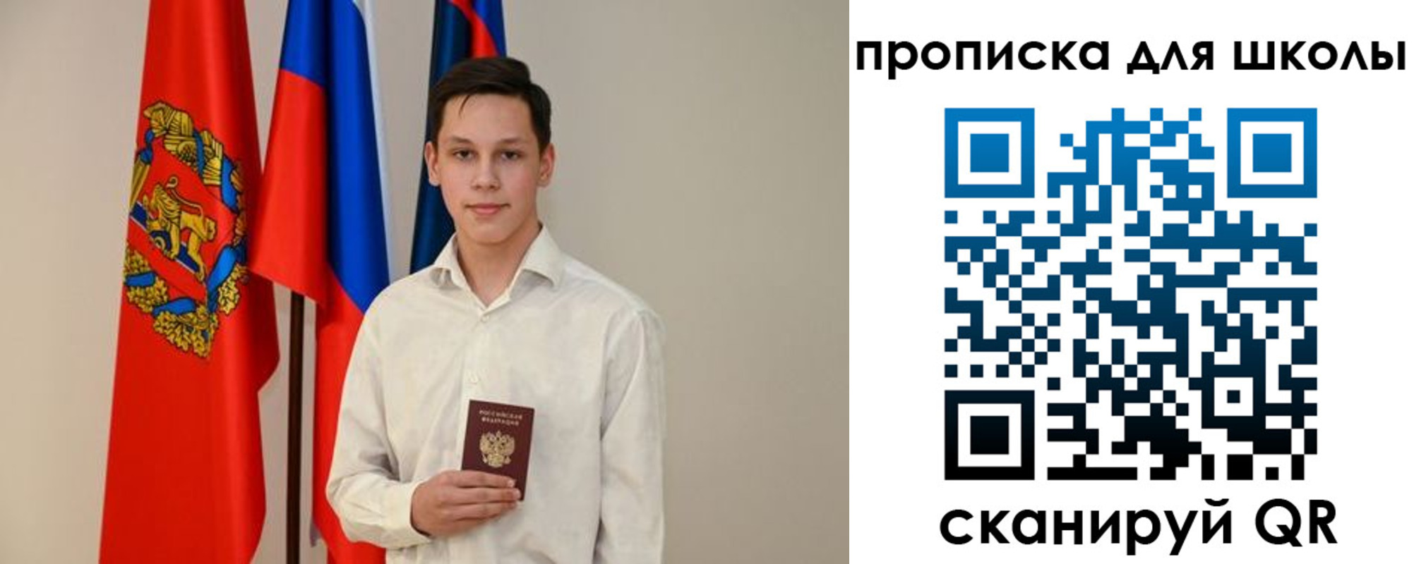 прописка штамп в Навашино
