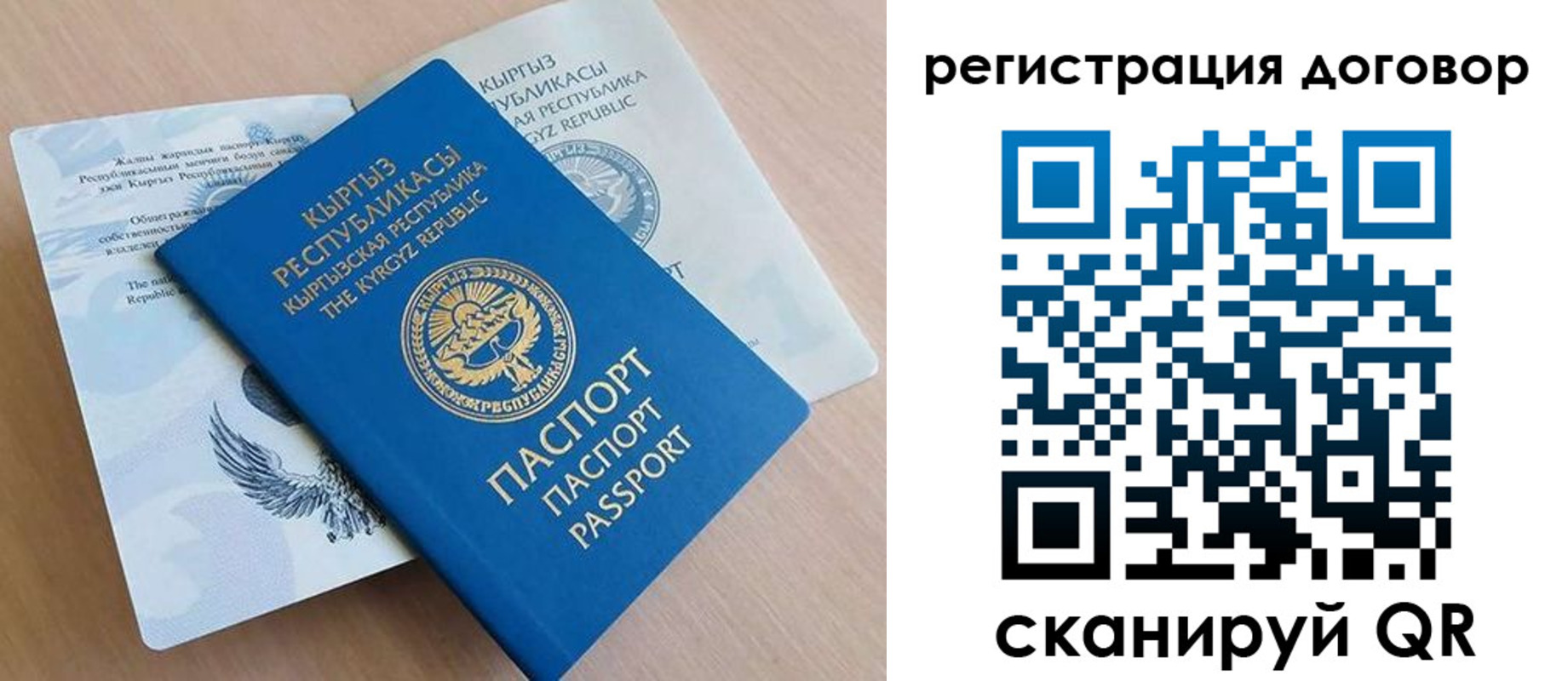 временная регистрация в Навашино