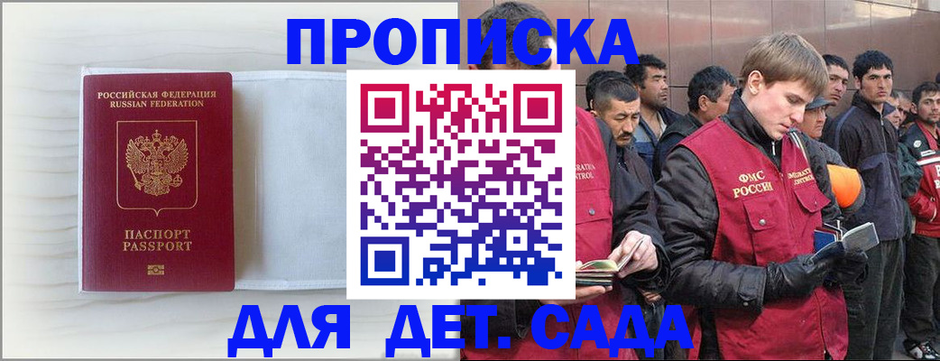 найти адрес прописки в Навашино
