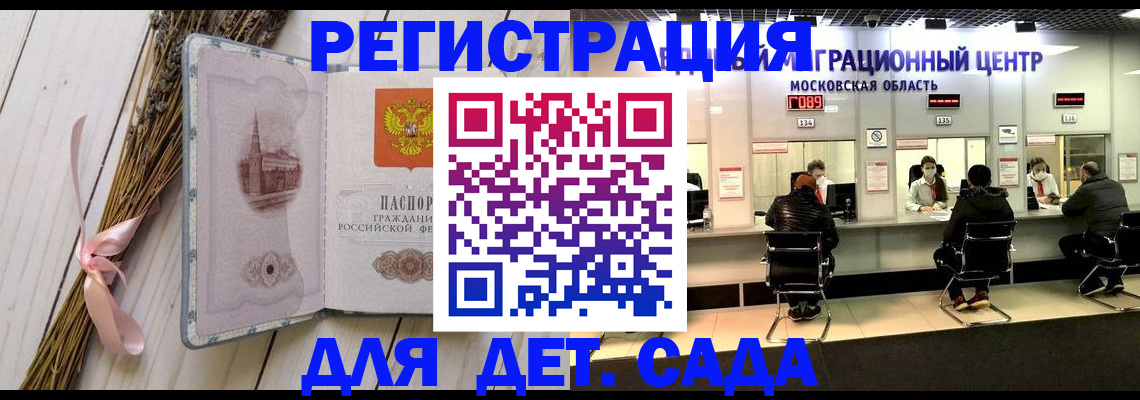 где прописаться в Навашино