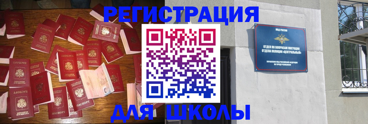 прописка иностранных граждан в Навашино