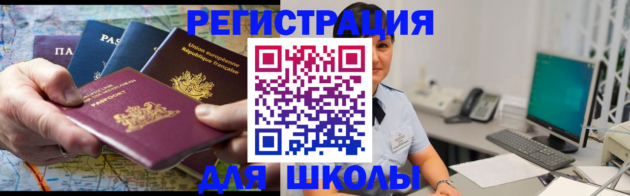 прописка для кредита в Навашино